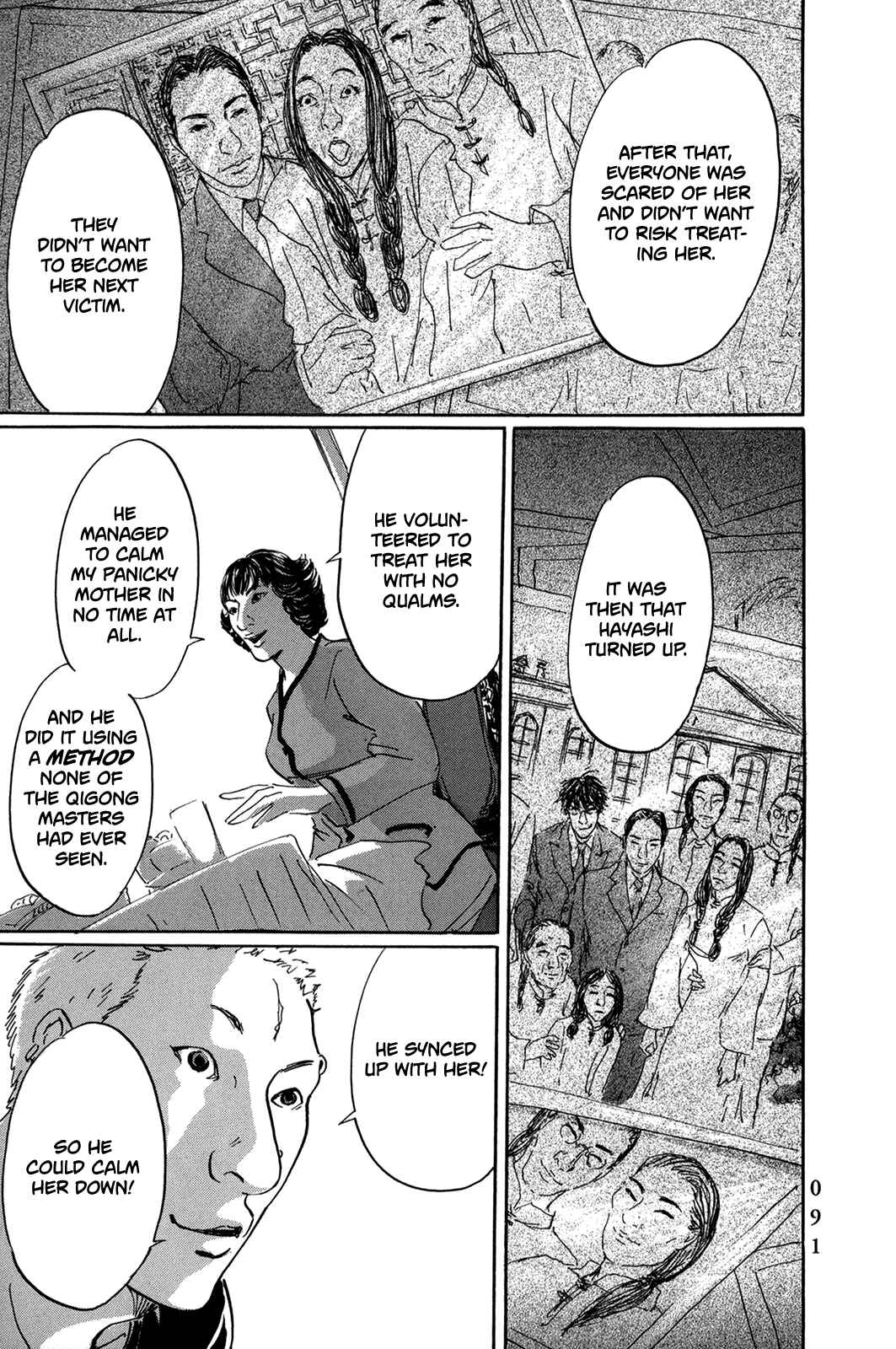 Pet Chapter 41 - Page 10