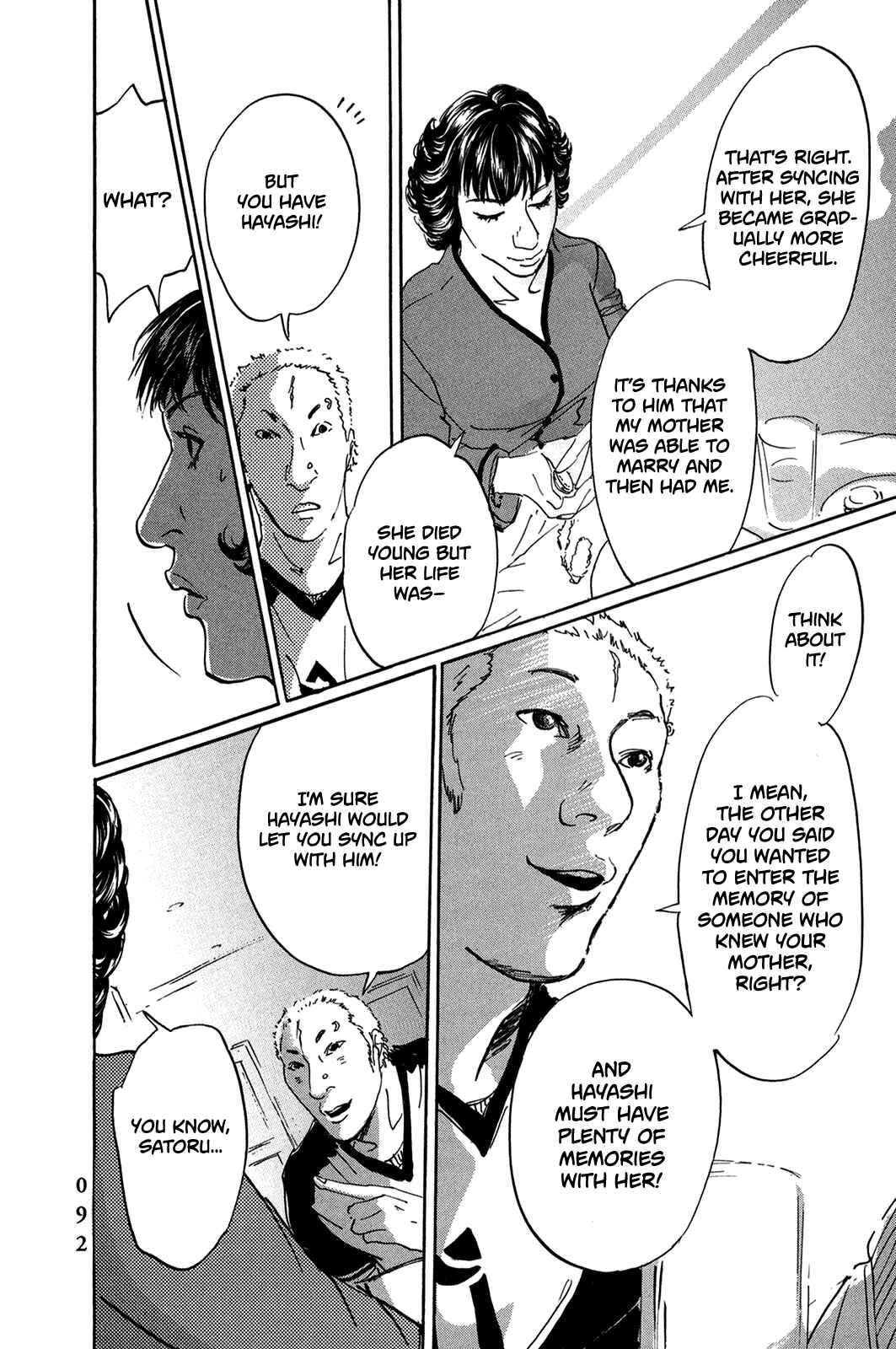 Pet Chapter 41 - Page 11