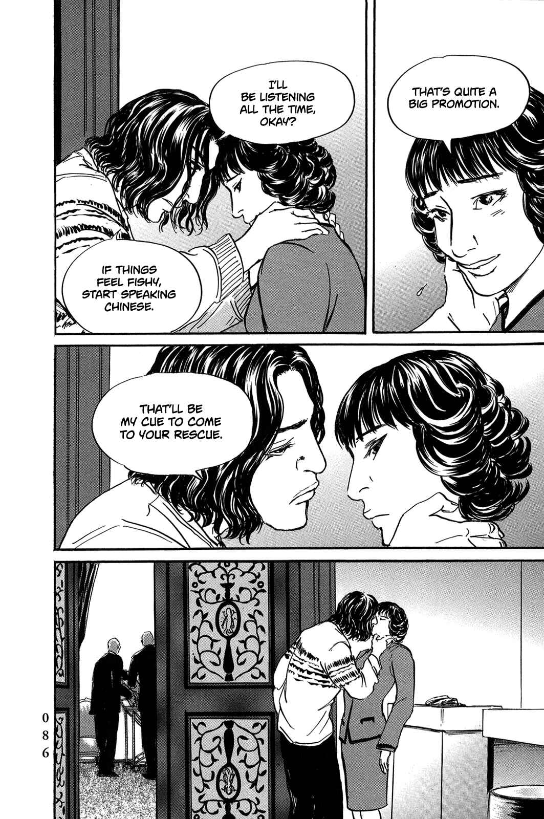 Pet Chapter 41 - Page 5
