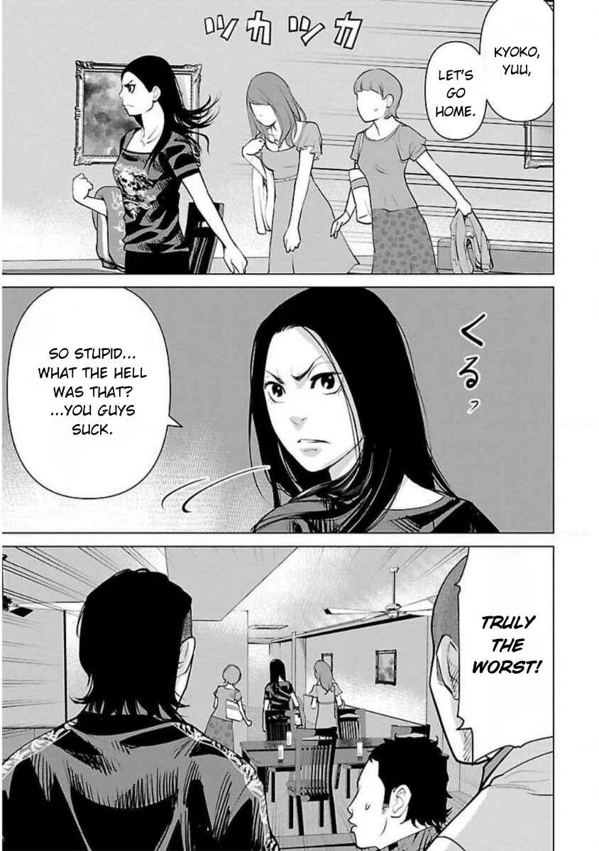 Crows Zero Reboot Chapter 16 - Page 3