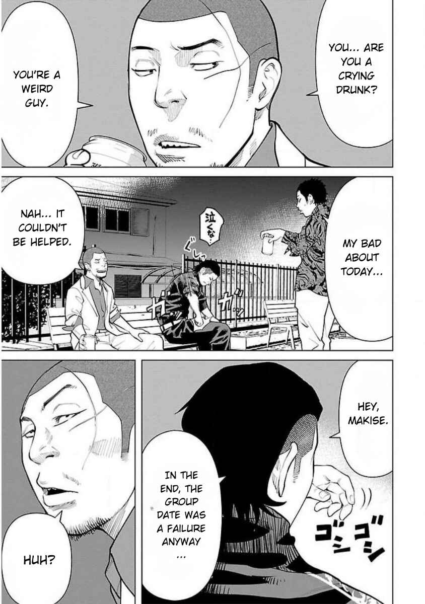 Crows Zero Reboot Chapter 16 - Page 5