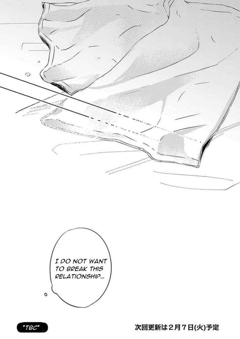 Suki de Gomen Chapter 3 - Page 10