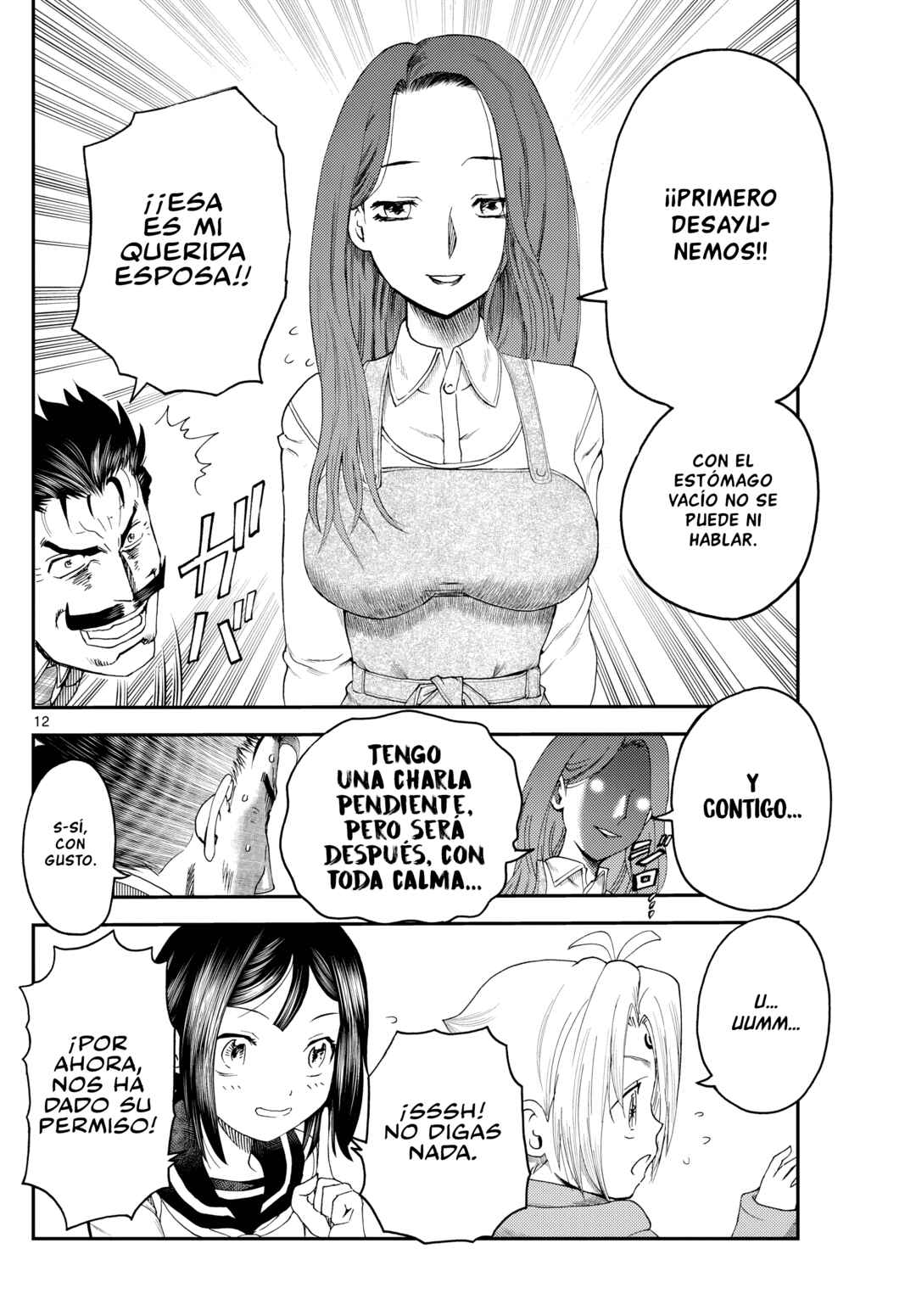 Sora e... Chapter 6 - Page 14