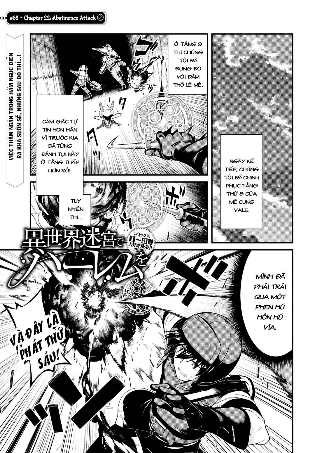 Isekai Meikyuu de Harem o Chapter 68 - Page 3