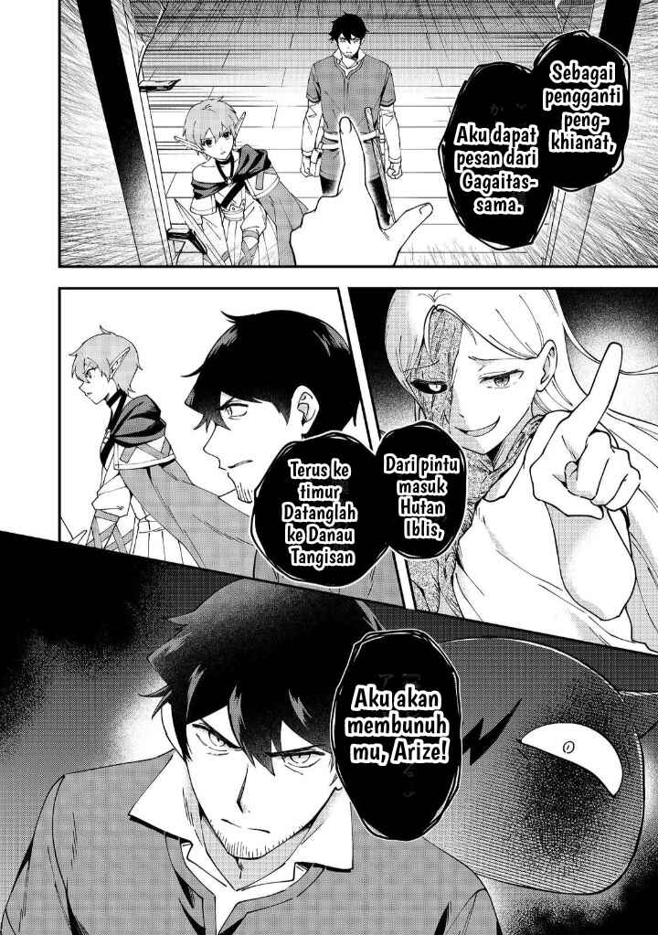 Hirotta Dorei-tachi ga Tabi datte Haya Juunen,  Naze ka Ore ga Densetsu ni Natteita @COMIC Chapter 5 - Page 37