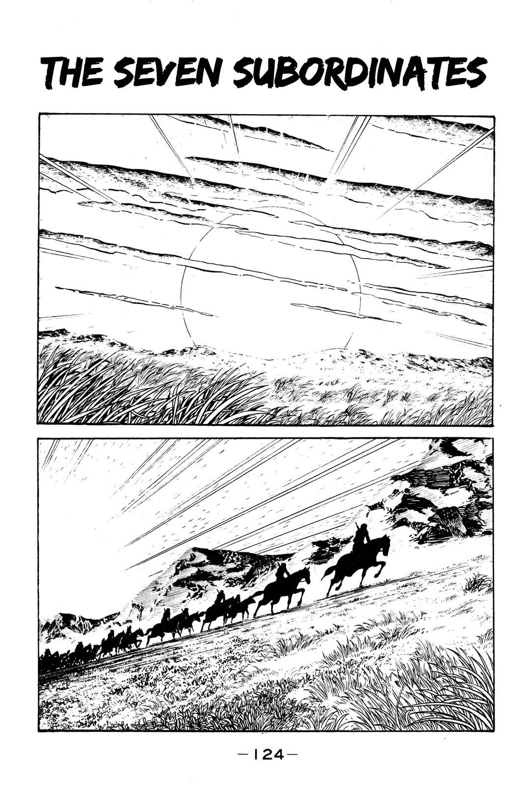 Wolf Constellation Chapter 10 - Page 1