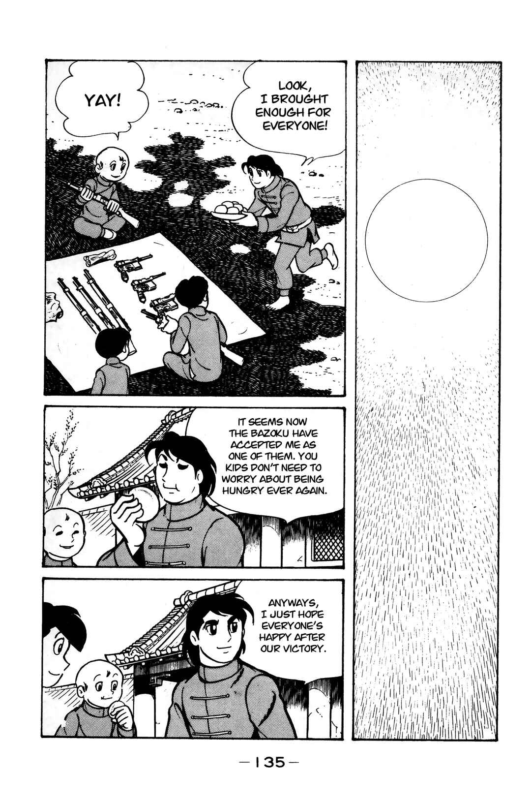 Wolf Constellation Chapter 10 - Page 12