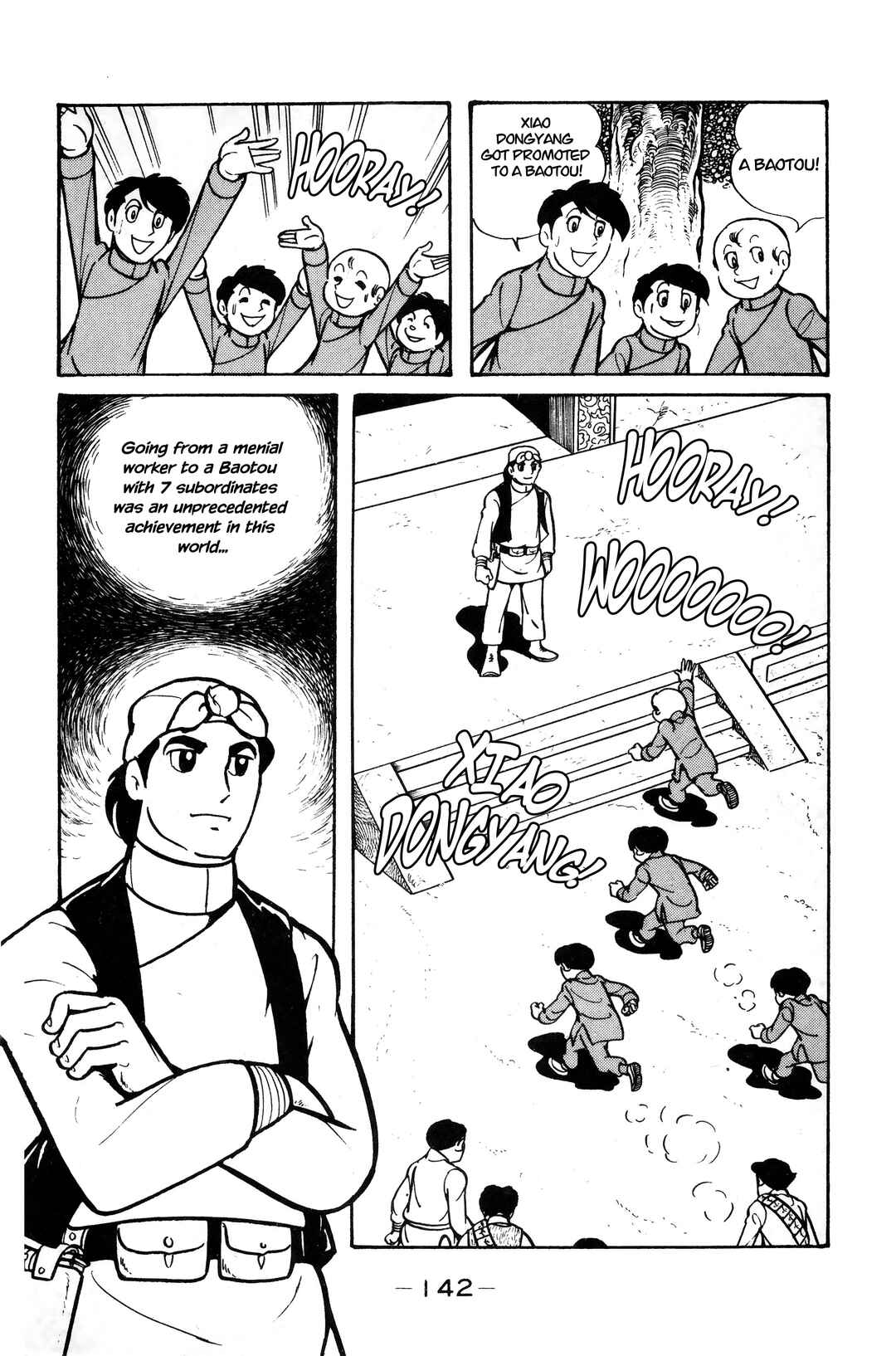 Wolf Constellation Chapter 10 - Page 19