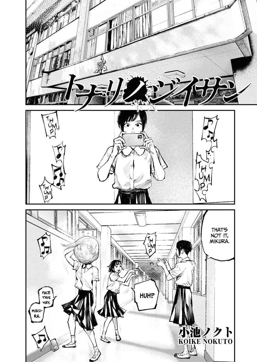 Tonari no Jii-san Chapter 31 - Page 1