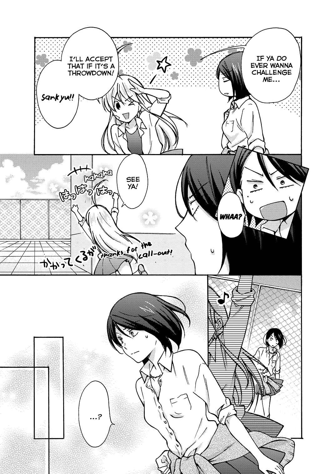 Nyotaika Yankee Gakuen ☆ Ore no Hajimete, Nerawaretemasu. Chapter 8 - Page 12