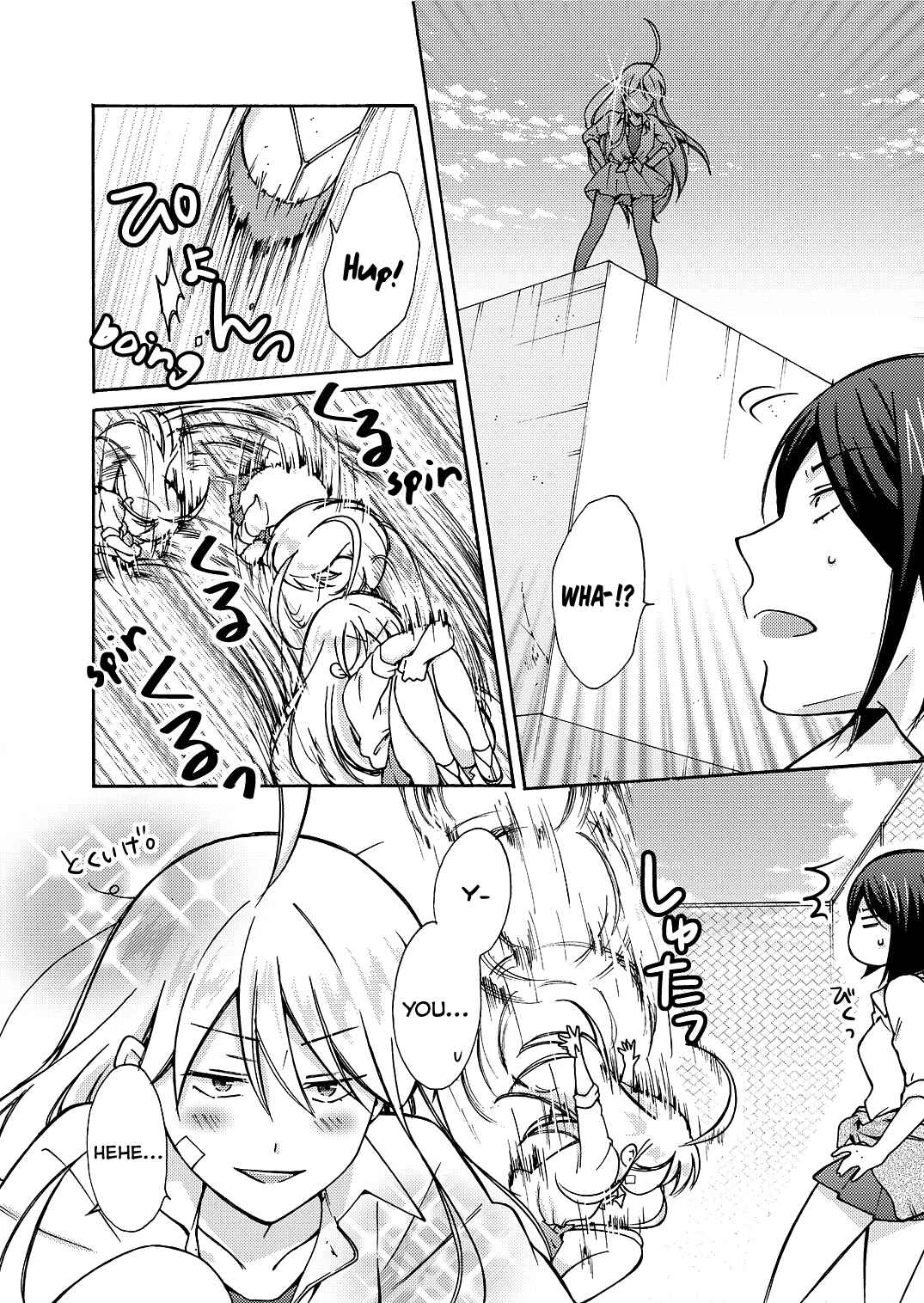 Nyotaika Yankee Gakuen ☆ Ore no Hajimete, Nerawaretemasu. Chapter 8 - Page 5