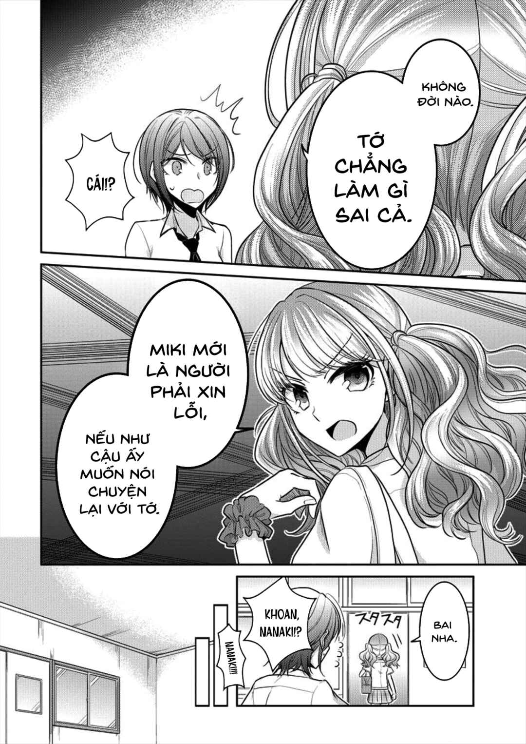 Dekisokonai no Himegimi-tachi Chapter 4 - Page 14