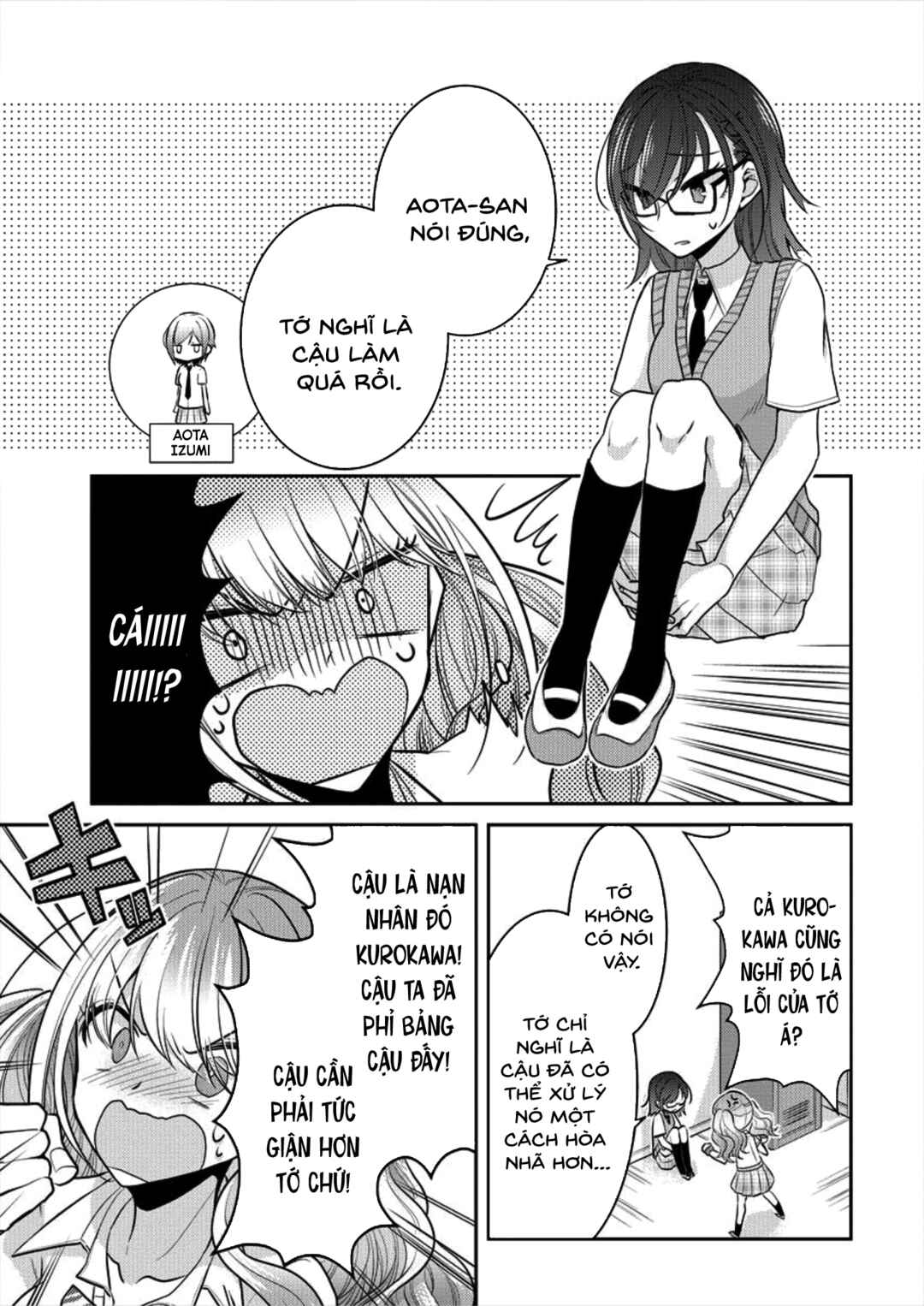 Dekisokonai no Himegimi-tachi Chapter 4 - Page 15