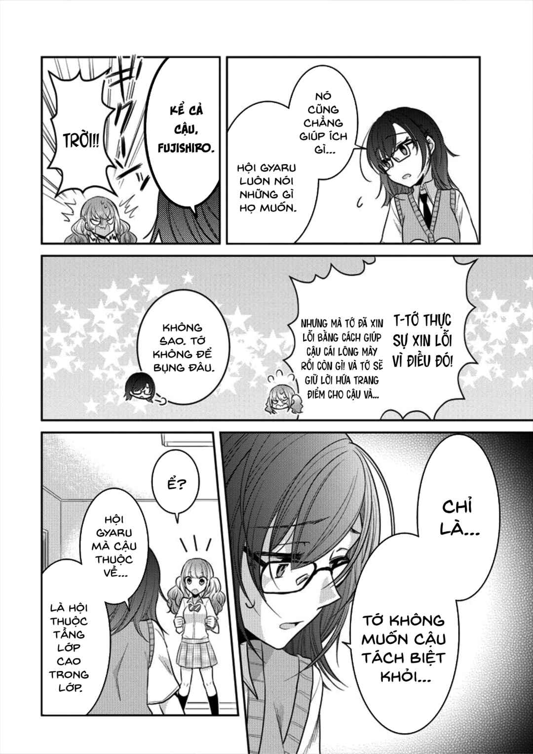 Dekisokonai no Himegimi-tachi Chapter 4 - Page 16