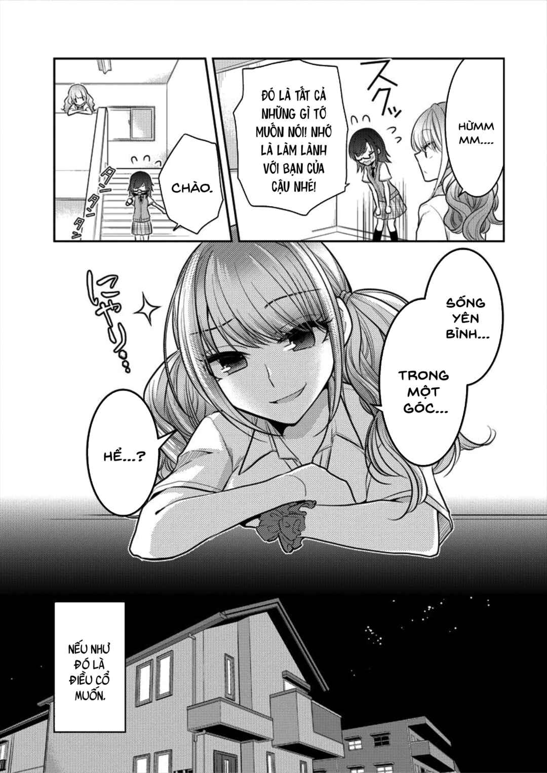 Dekisokonai no Himegimi-tachi Chapter 4 - Page 19