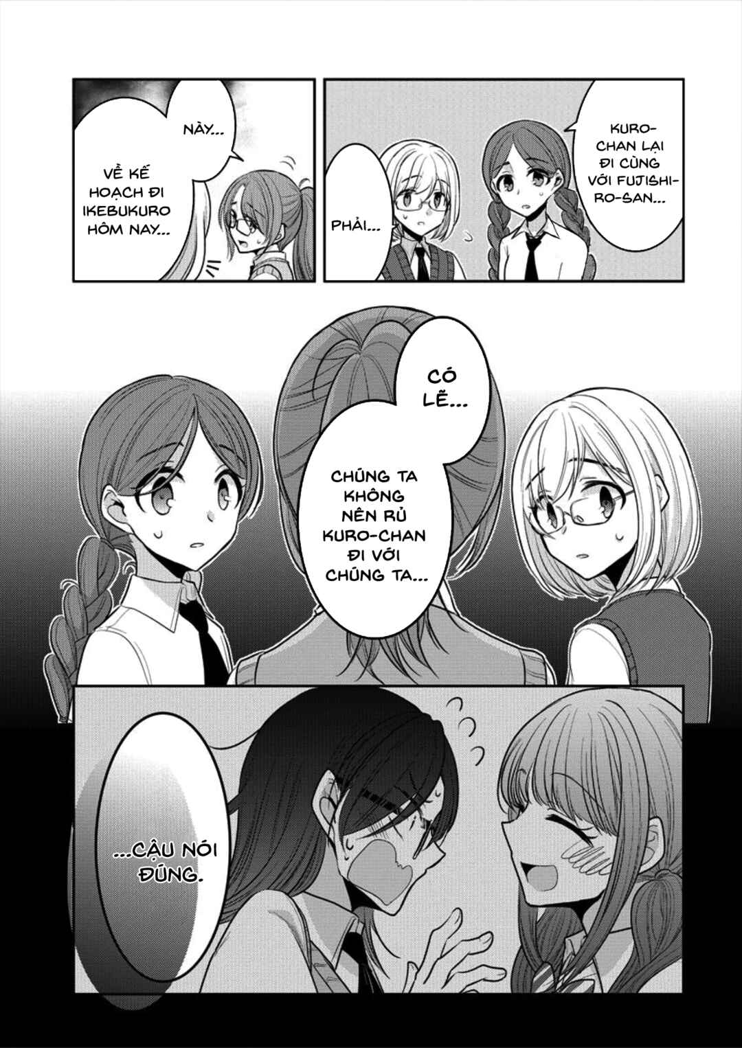 Dekisokonai no Himegimi-tachi Chapter 4 - Page 23