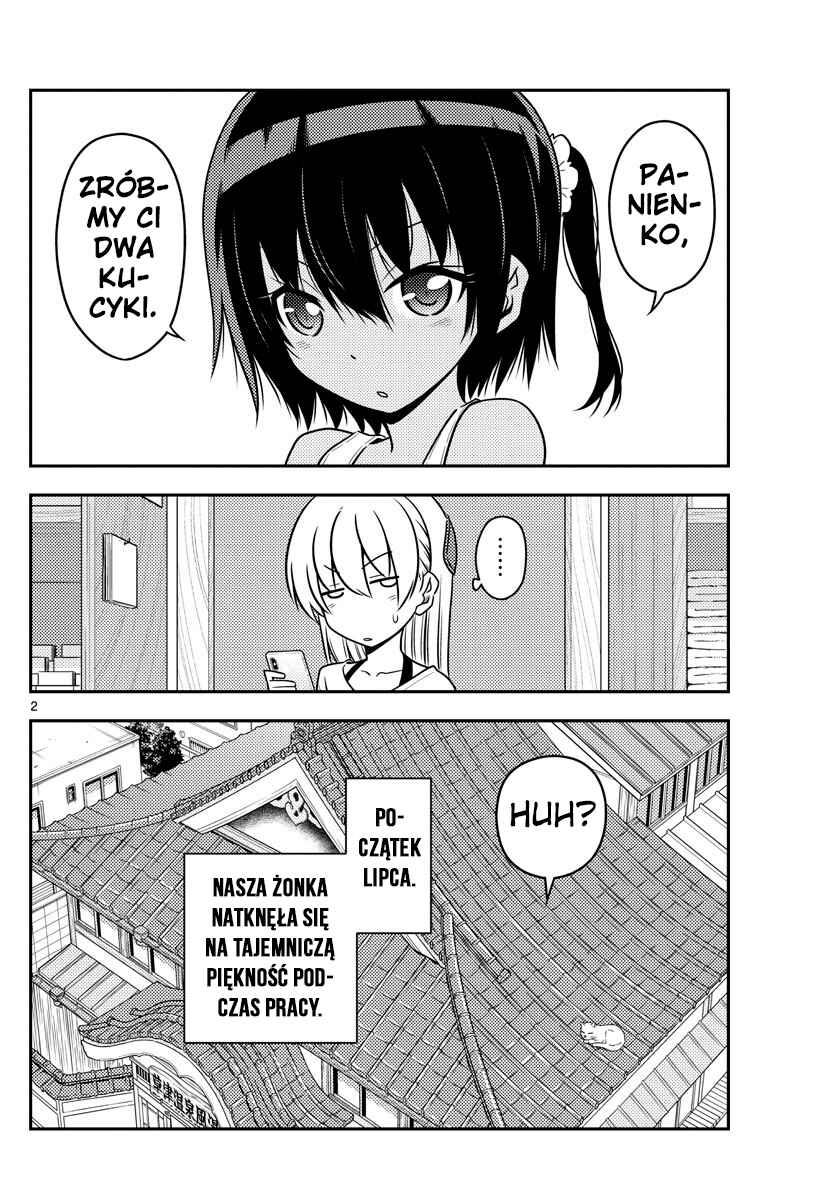 Tonikaku Kawaii Chapter 81 - Page 2