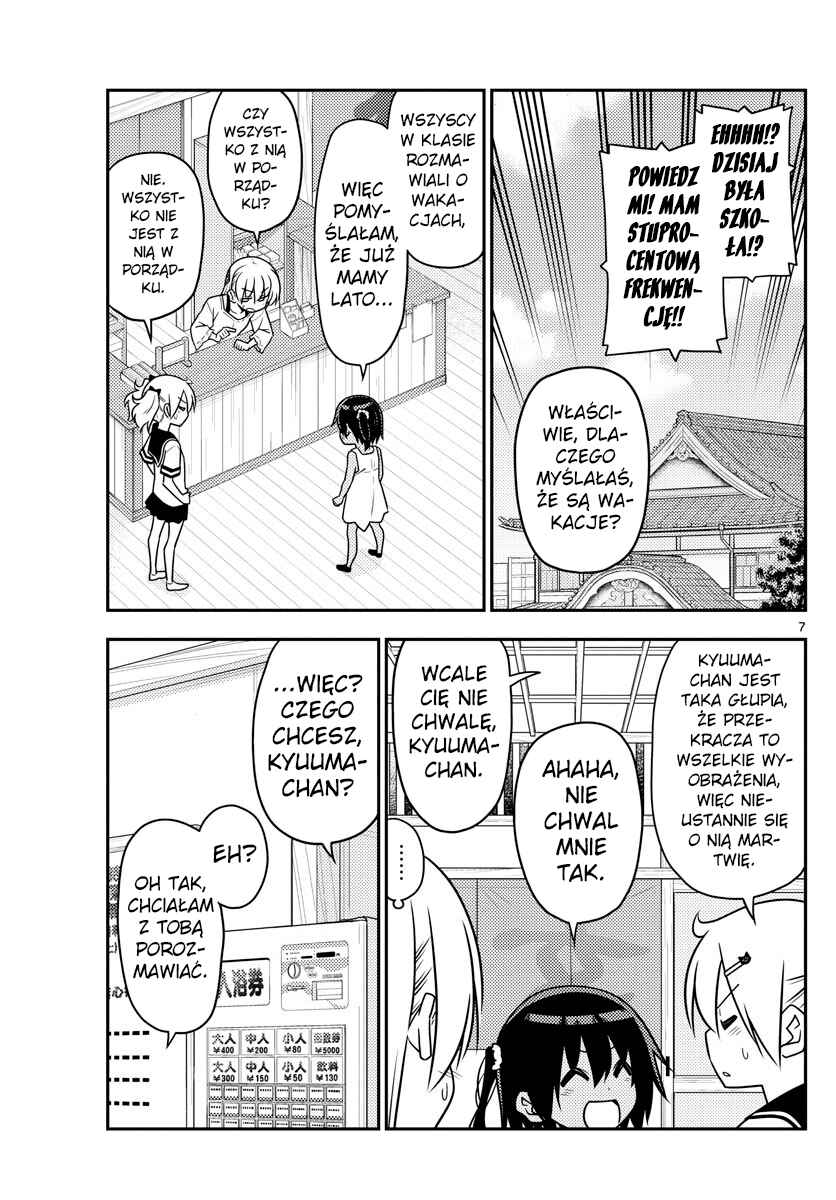 Tonikaku Kawaii Chapter 81 - Page 7