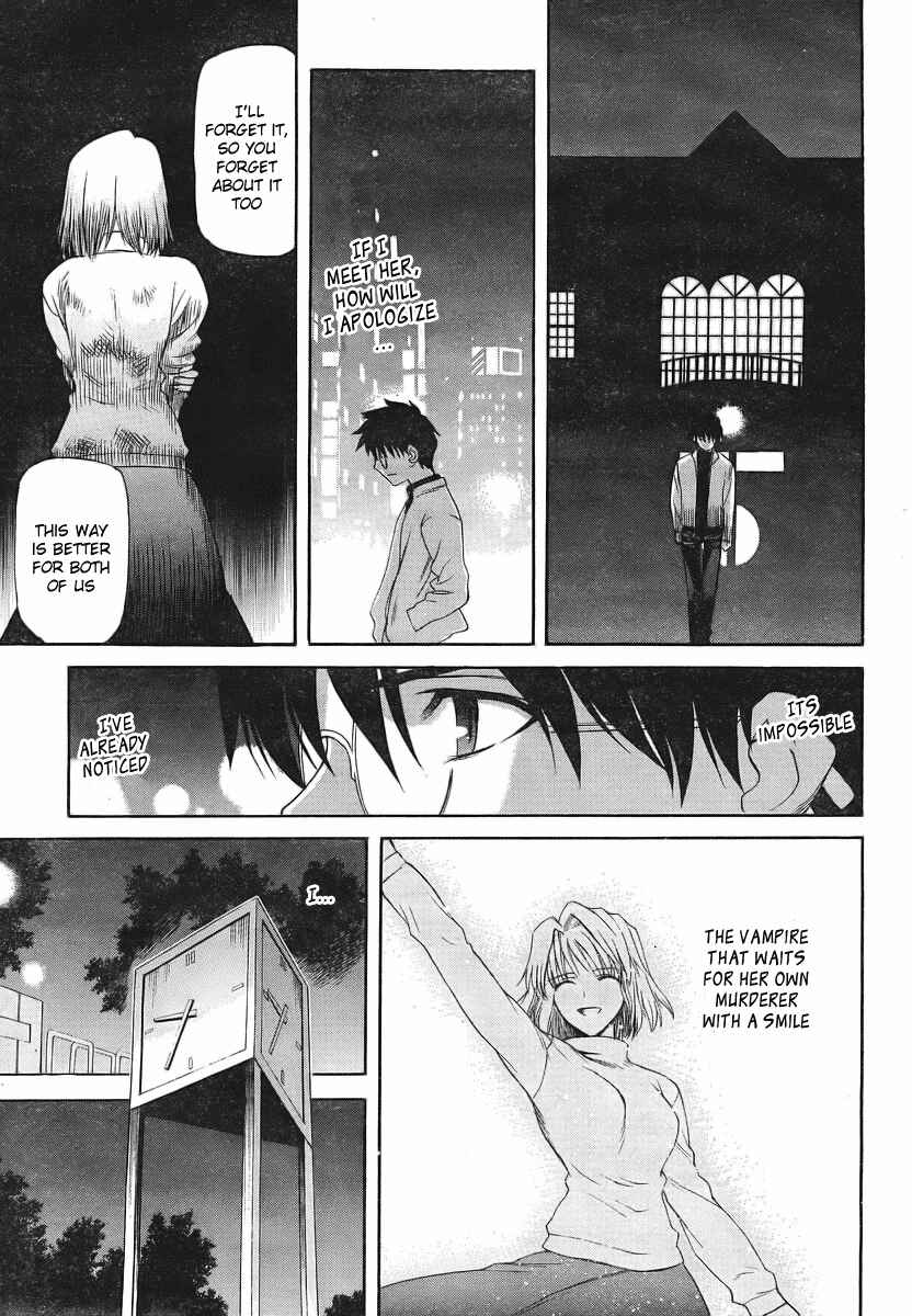 Shingetsutan: Tsukihime Chapter 50 - Page 10