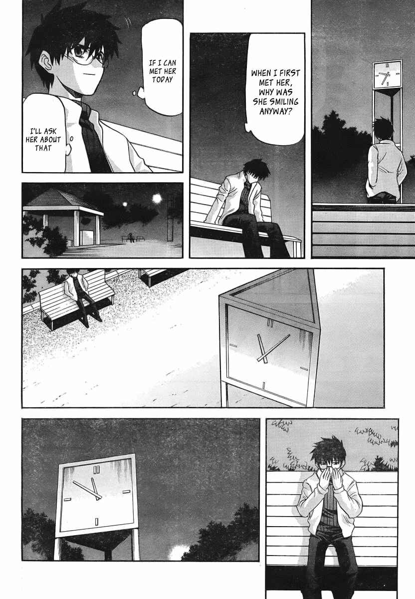Shingetsutan: Tsukihime Chapter 50 - Page 11