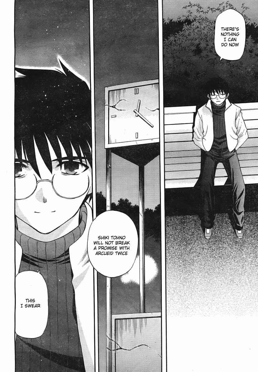 Shingetsutan: Tsukihime Chapter 50 - Page 13