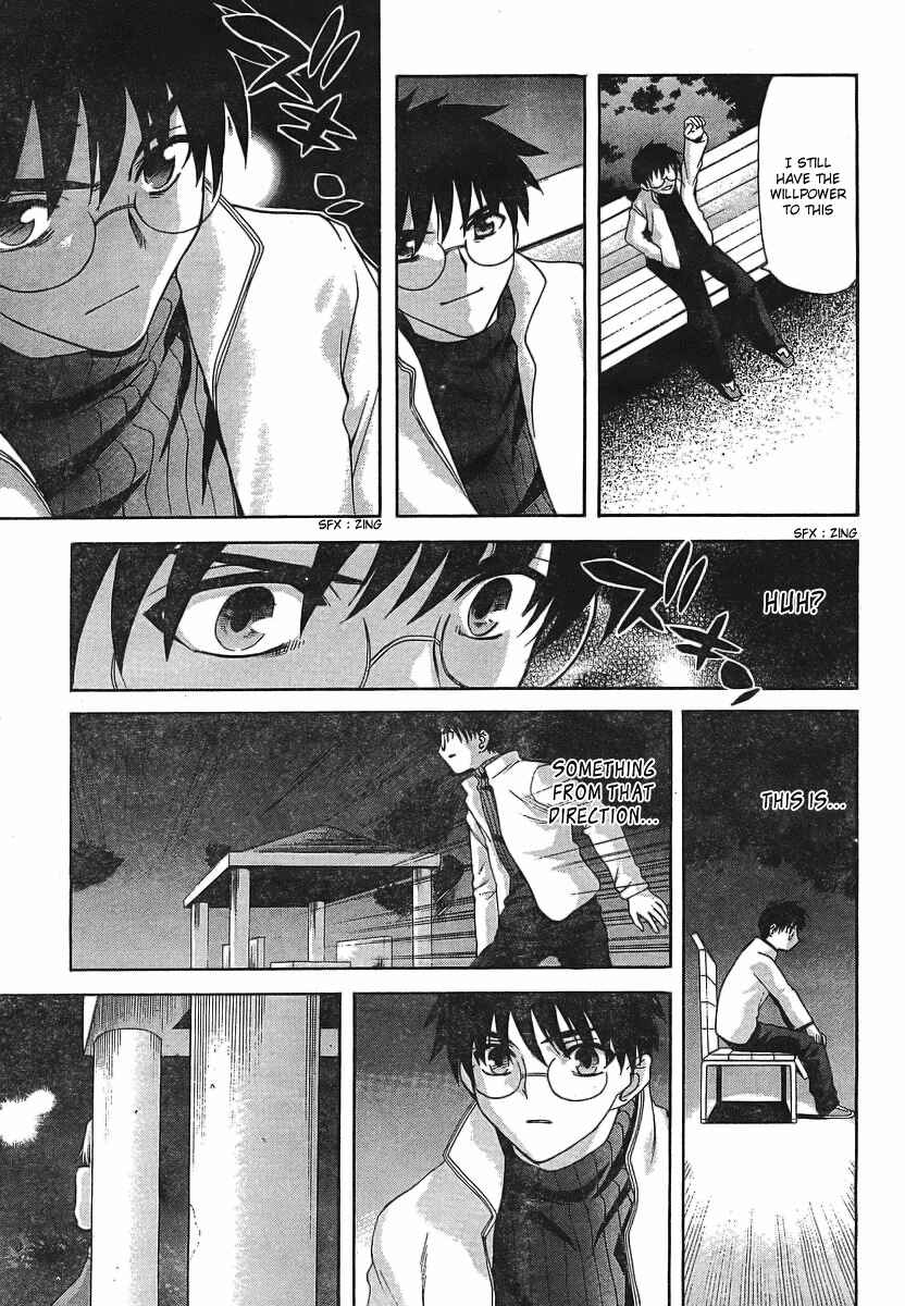 Shingetsutan: Tsukihime Chapter 50 - Page 14
