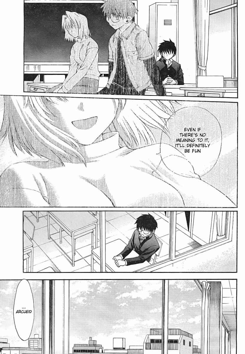 Shingetsutan: Tsukihime Chapter 50 - Page 3