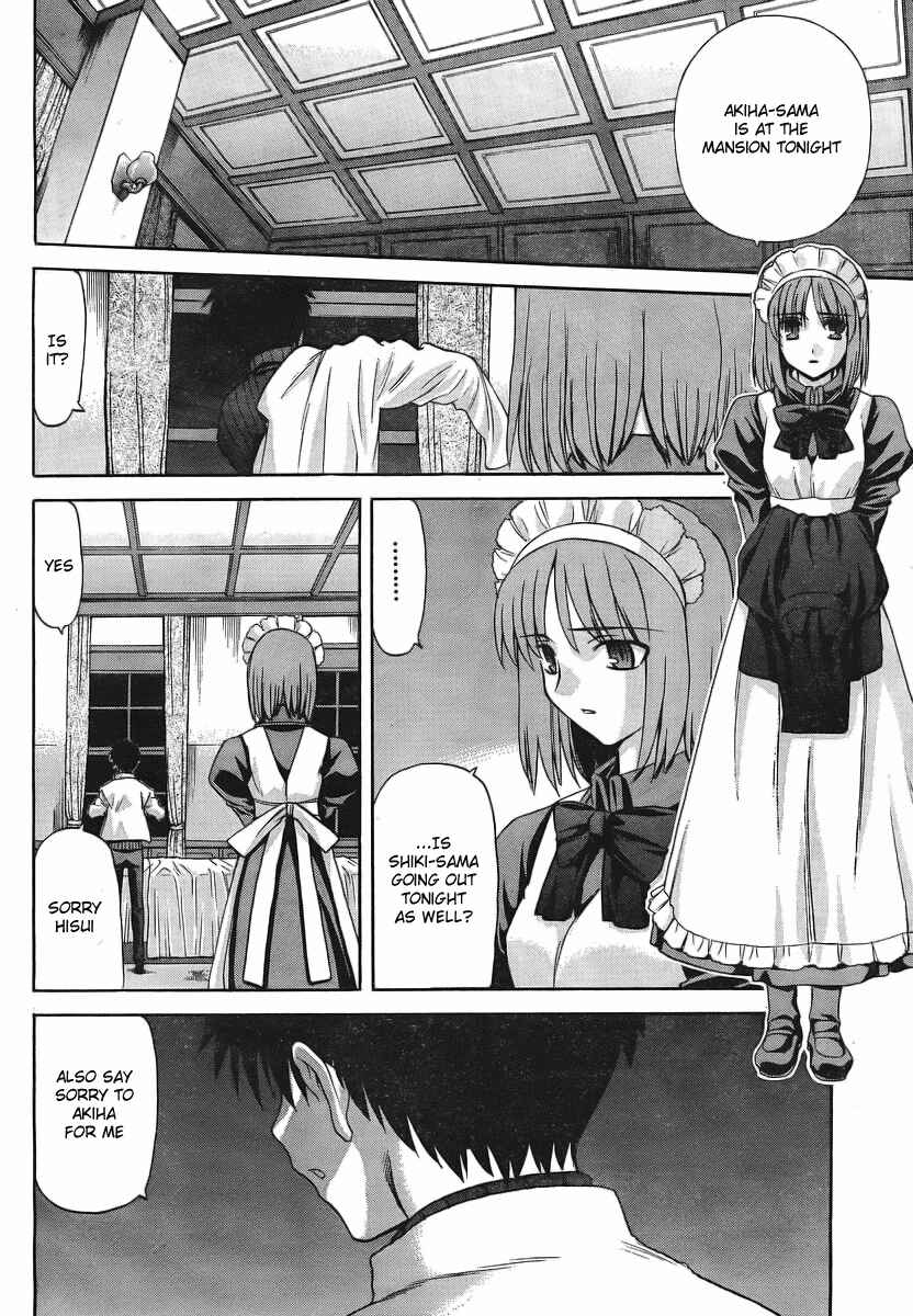 Shingetsutan: Tsukihime Chapter 50 - Page 7