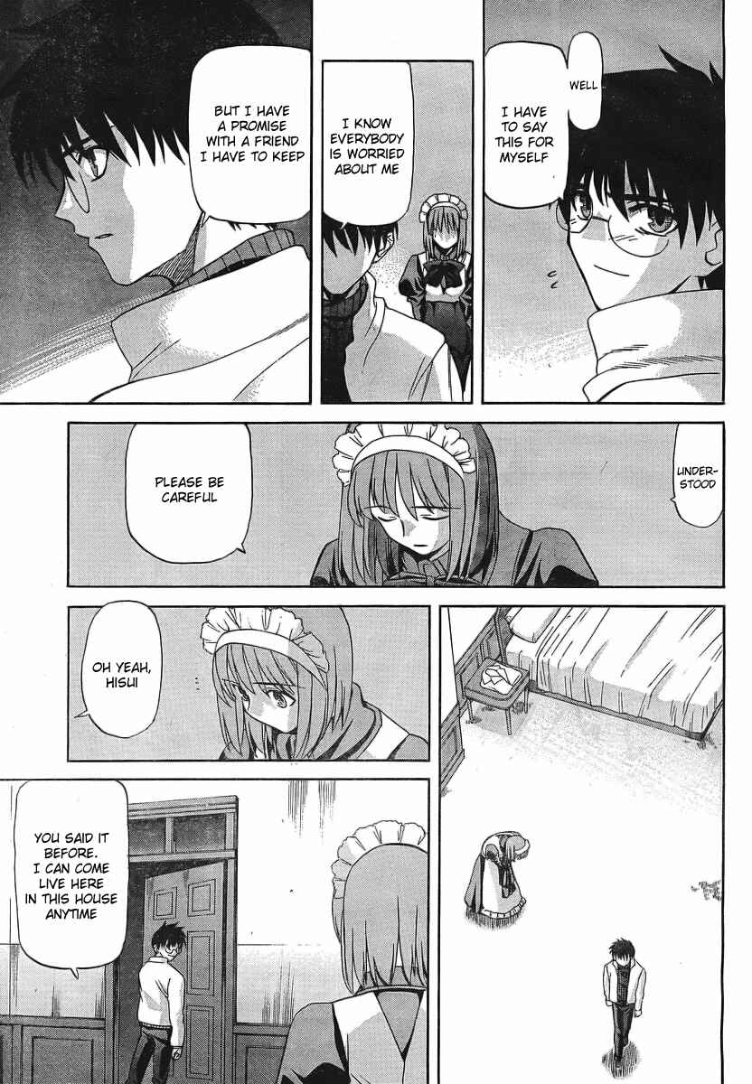 Shingetsutan: Tsukihime Chapter 50 - Page 8