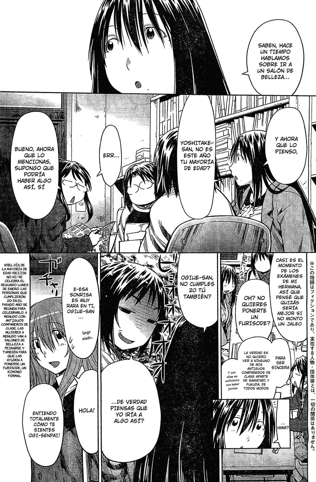 Genshiken Nidaime - The Society for the Study of Modern Visual Culture II Chapter 97 - Page 3