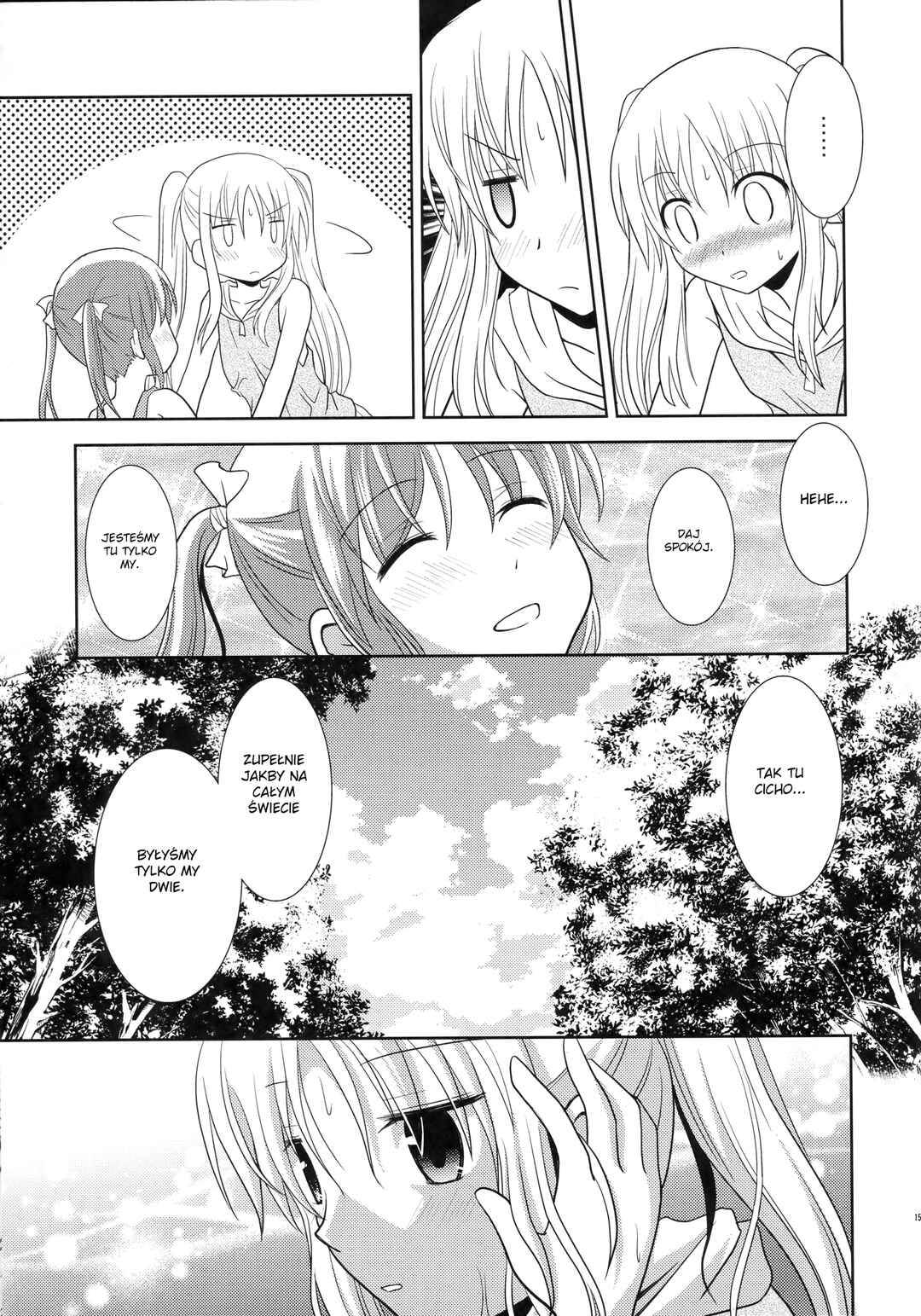 Mahou Shoujo Lyrical Nanoha - When The Starry Night Comes (Doujinshi) Chapter ? - Page 12