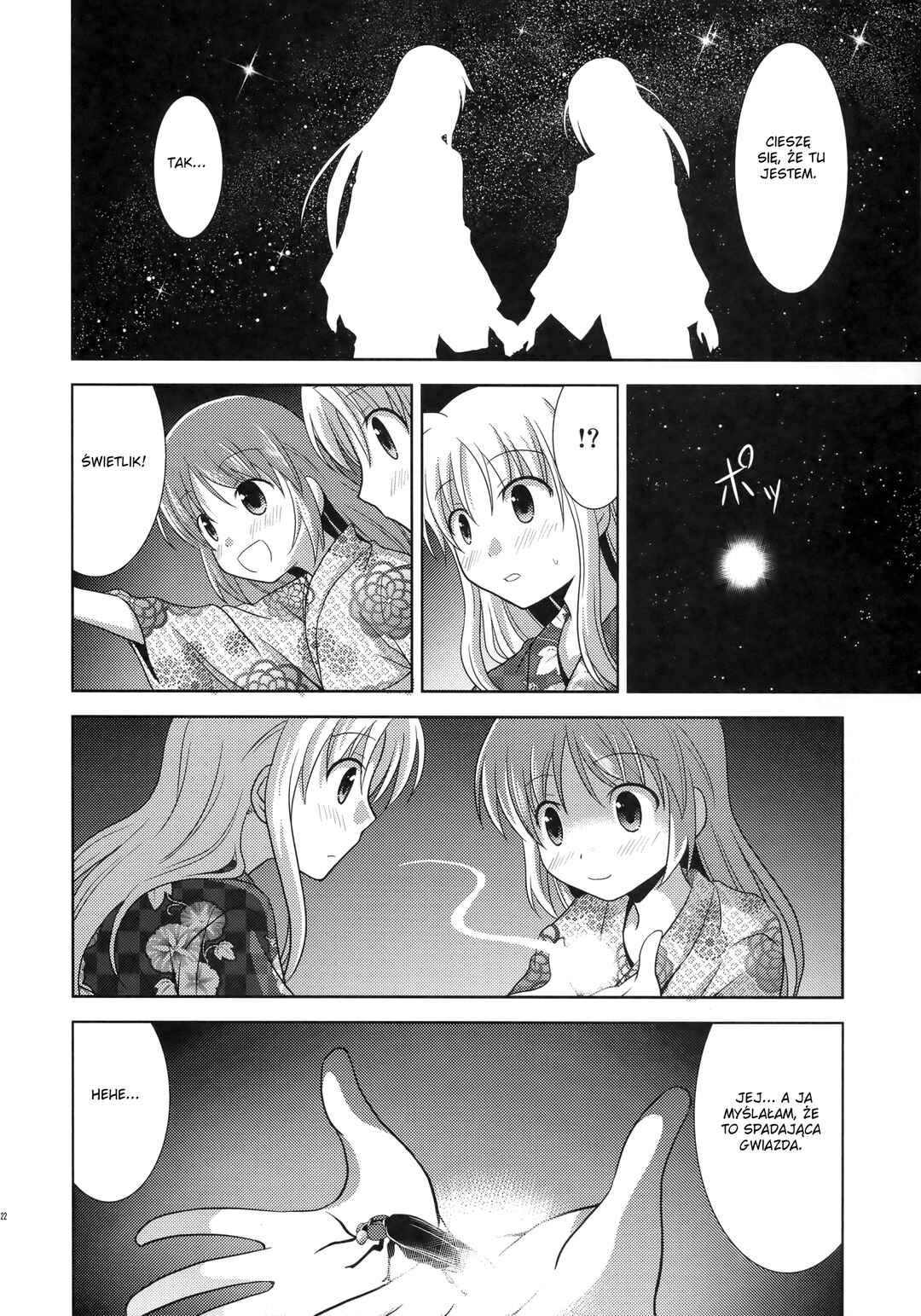 Mahou Shoujo Lyrical Nanoha - When The Starry Night Comes (Doujinshi) Chapter ? - Page 19