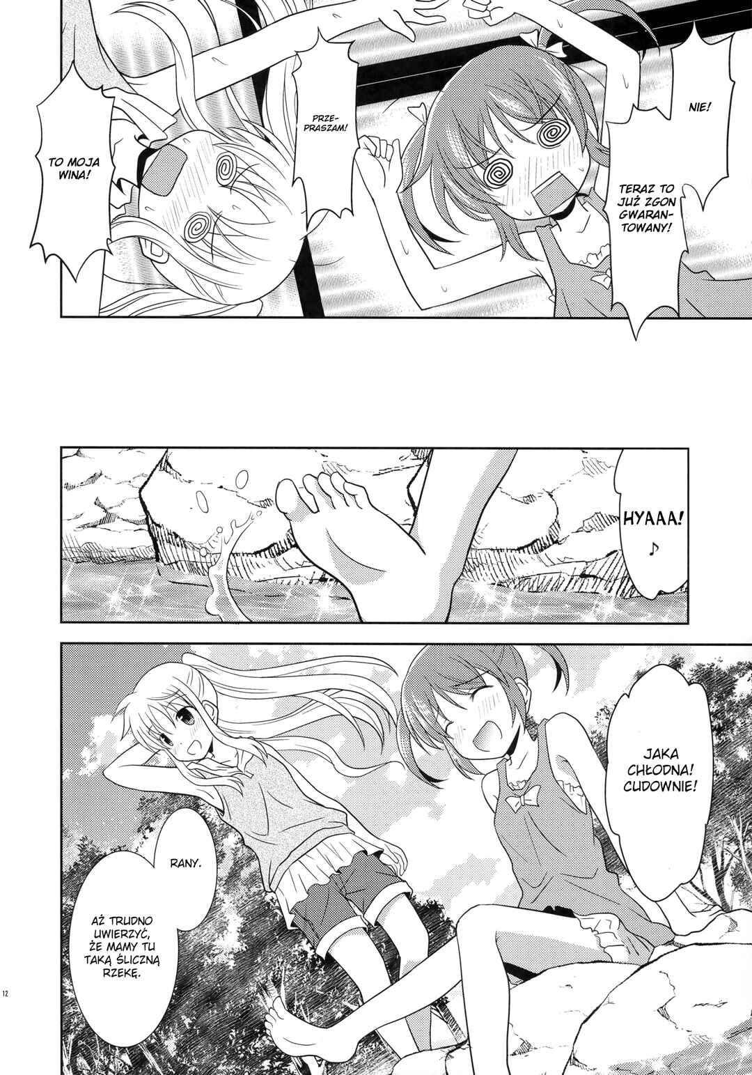 Mahou Shoujo Lyrical Nanoha - When The Starry Night Comes (Doujinshi) Chapter ? - Page 9