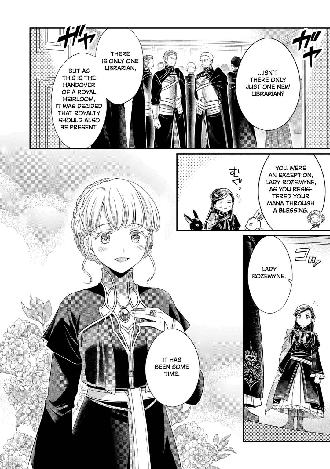 Honzuki no Gekokujou: Shisho ni Naru tame ni wa Shudan o Erandeiraremasen—Dai-5 Bu: Todaeta Chishiki o Tsunageyou! Chapter 3 - Page 19