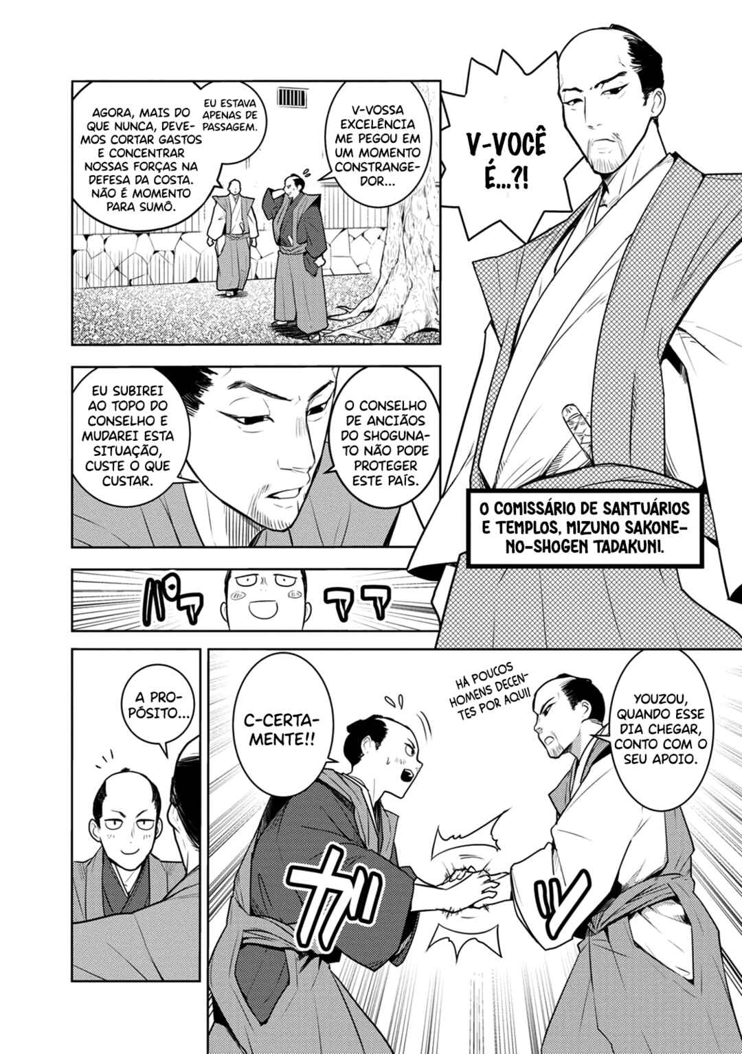 Tokugawa no Saru Chapter 8 - Page 7