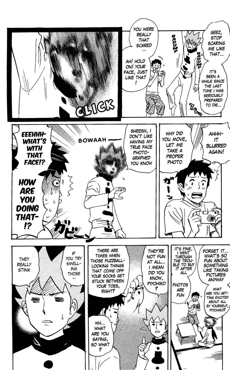 Pyu to Fuku! Jaguar Chapter 122 - Page 2