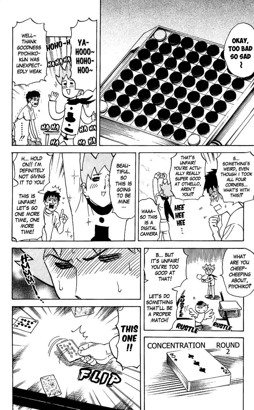 Pyu to Fuku! Jaguar Chapter 122 - Page 4