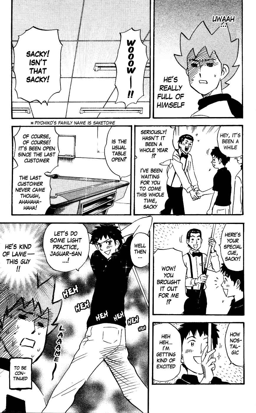 Pyu to Fuku! Jaguar Chapter 122 - Page 7