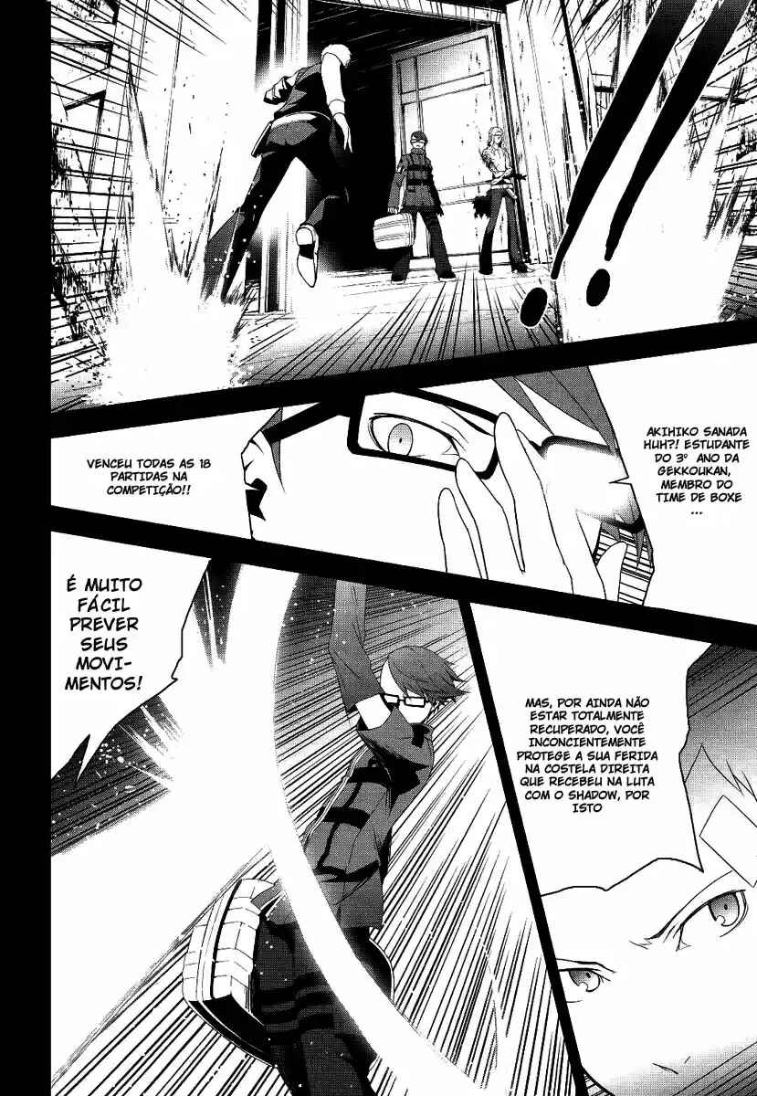 Persona 3 Chapter 20 - Page 11