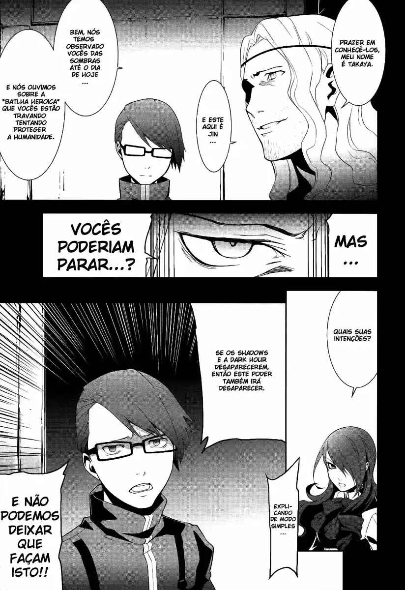 Persona 3 Chapter 20 - Page 4