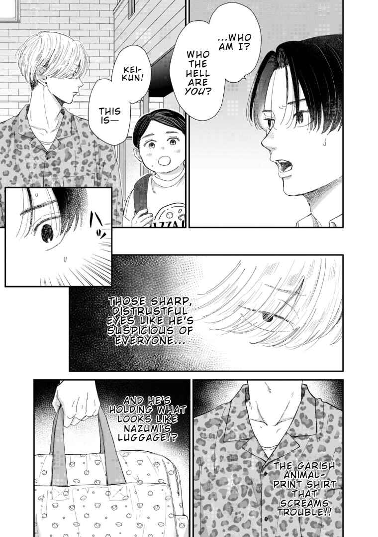 Koi wo Suru Hi no Lingerie Chapter 4 - Page 3
