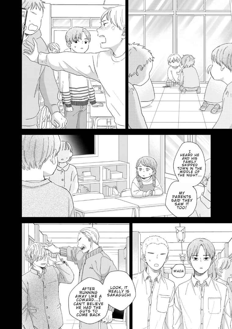 Koi wo Suru Hi no Lingerie Chapter 4 - Page 8