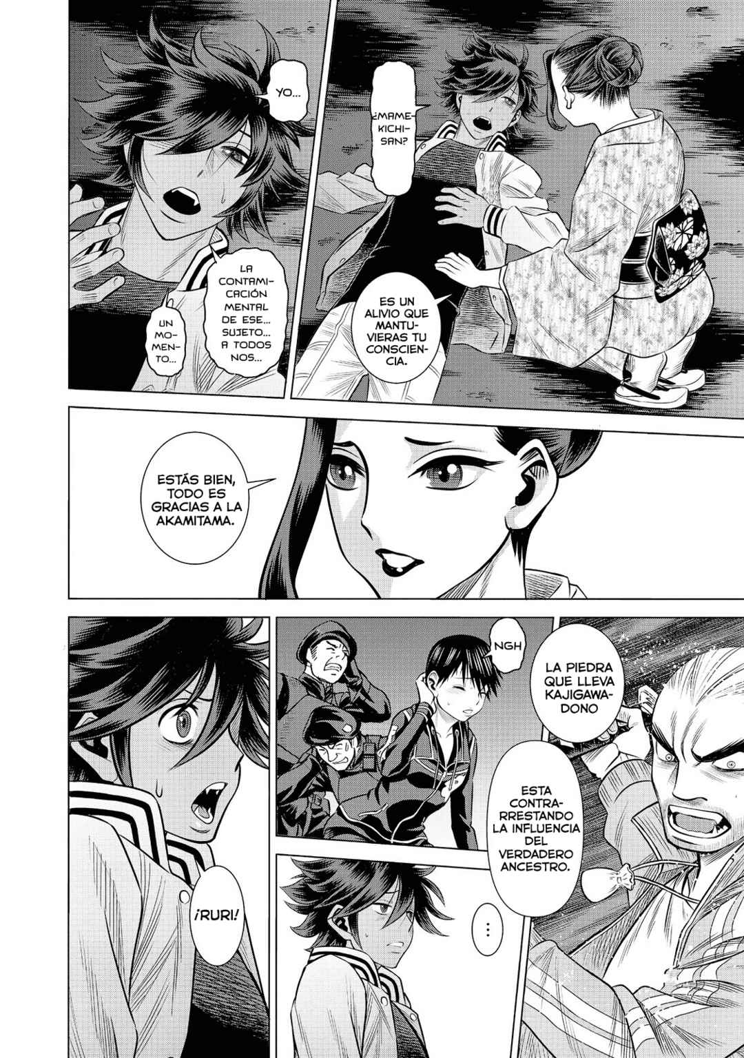 Dance in the Vampire Bund A.S.O. Chapter 60 - Page 11