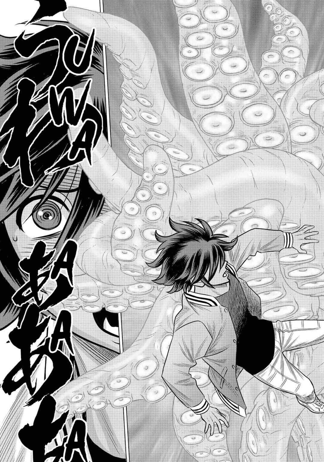 Dance in the Vampire Bund A.S.O. Chapter 60 - Page 7