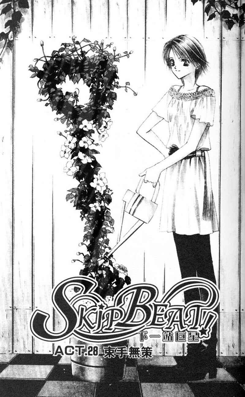Skip Beat! Chapter 28 - Page 1
