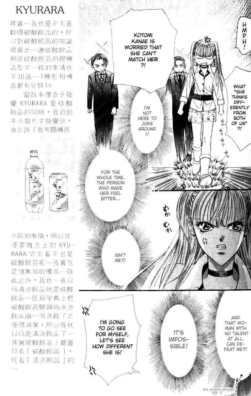 Skip Beat! Chapter 28 - Page 11