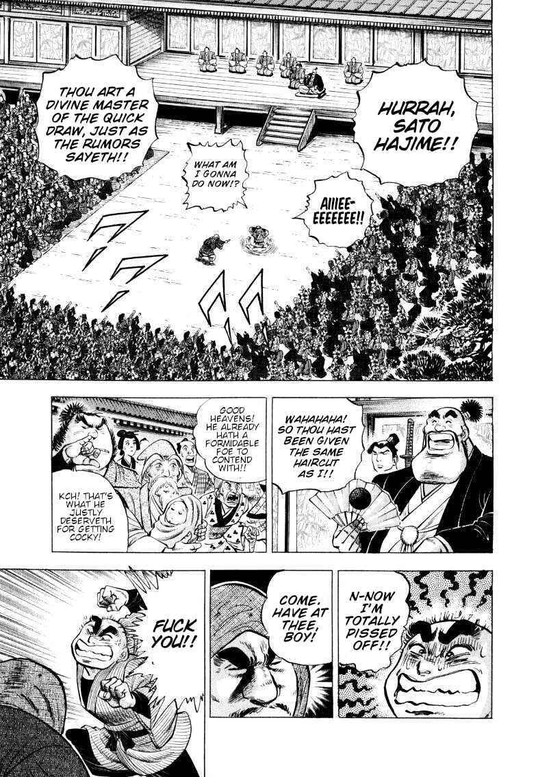 Sora Yori Takaku Chapter 325 - Page 3