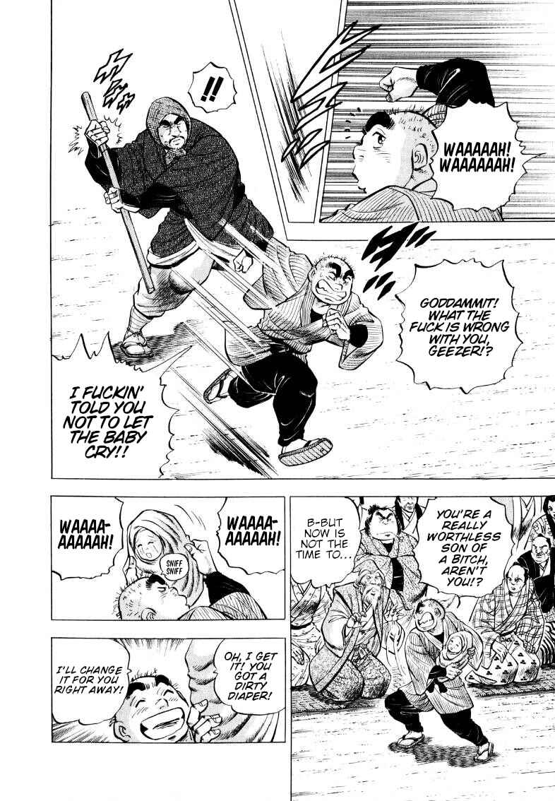 Sora Yori Takaku Chapter 325 - Page 4
