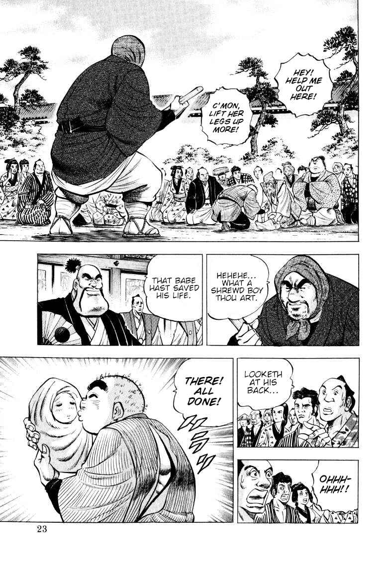 Sora Yori Takaku Chapter 325 - Page 5
