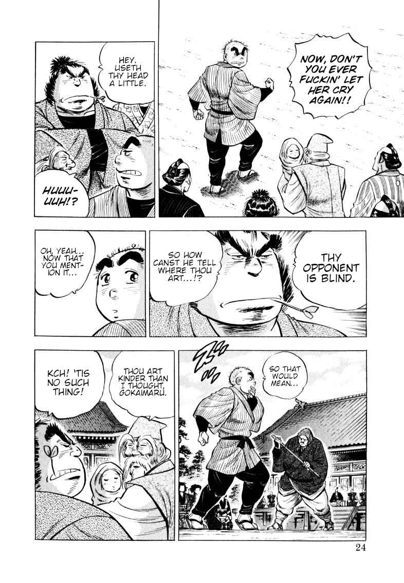 Sora Yori Takaku Chapter 325 - Page 6